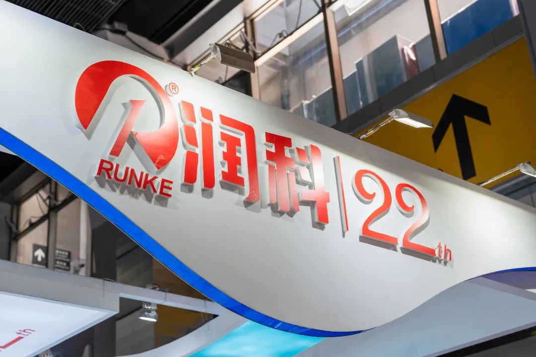 潤科生物攜創(chuàng)新DHA、ARA產(chǎn)品驚艷亮相2022年FIC!